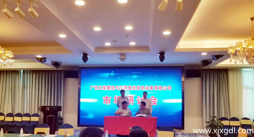 江苏星光公司与广西玉柴集团市场研讨会圆满结束